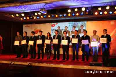 荏原中央空調(diào)榮獲中國設(shè)計(jì)師最信賴品牌