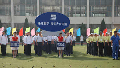 煙臺荏原參加冰輪第二十九屆運動會