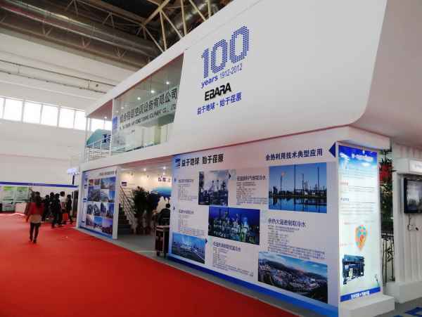 煙臺(tái)荏原高調(diào)亮相“２０１２中國(guó)制冷展”