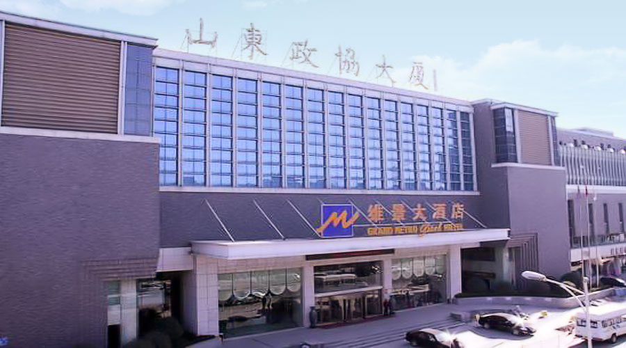 荏原離心機得山東省政協(xié)青睞