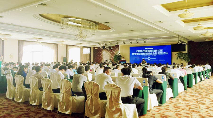 荏原亮相中德節(jié)能低碳技術合作交流論壇