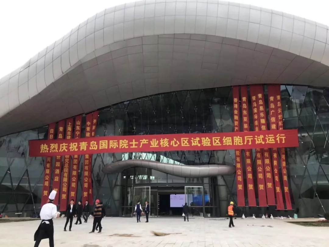 荏原助力全球院士大會開幕