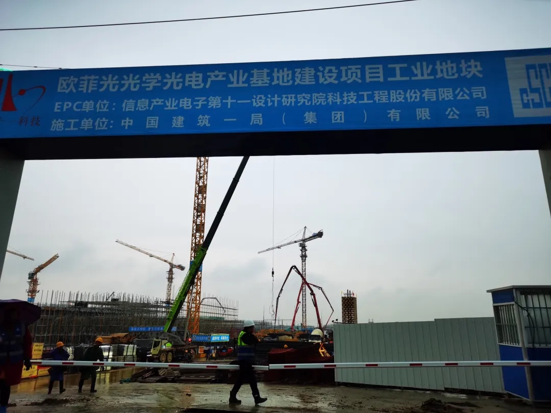 電子行業(yè)樹標(biāo)桿，荏原高效離心機中標(biāo)歐菲光光學(xué)產(chǎn)業(yè)基地