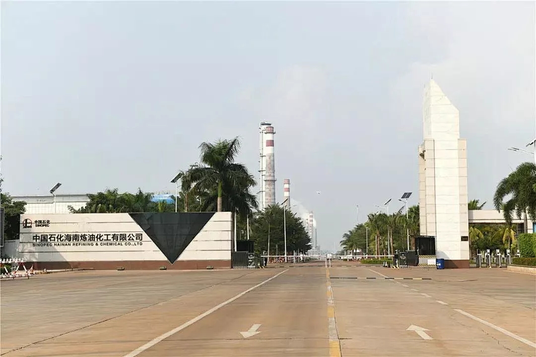 溴電結(jié)合節(jié)能降耗，促進海南煉化綠色化工建設(shè)