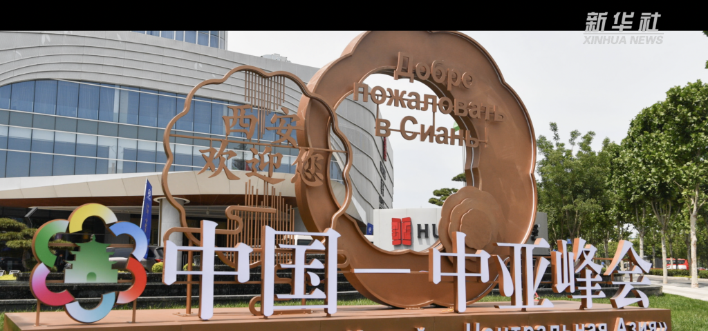 2005年投運(yùn)的空調(diào)，在中國(guó)—中亞峰會(huì)穩(wěn)穩(wěn)地接住了考驗(yàn)？