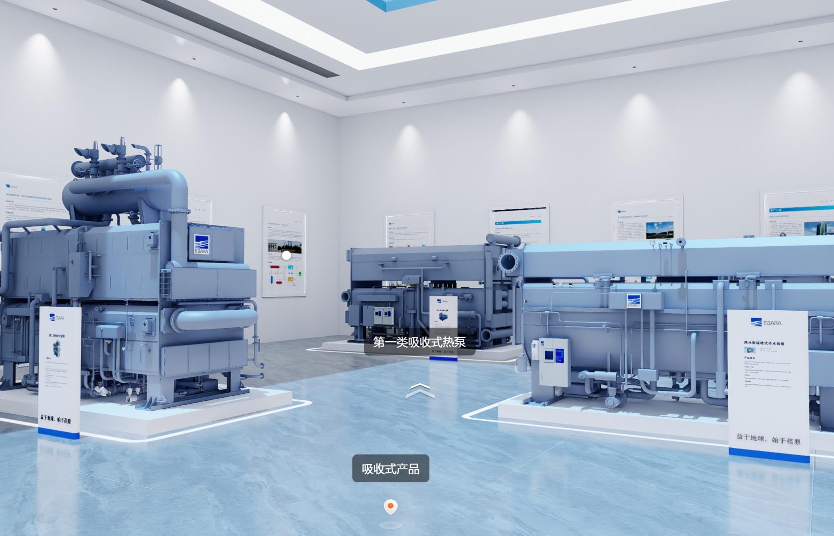 荏原冷熱系統(tǒng)（中國）有限公司 第三十五期吸收式制冷技術(shù)用戶培訓(xùn)通知